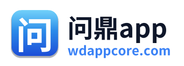 问鼎app